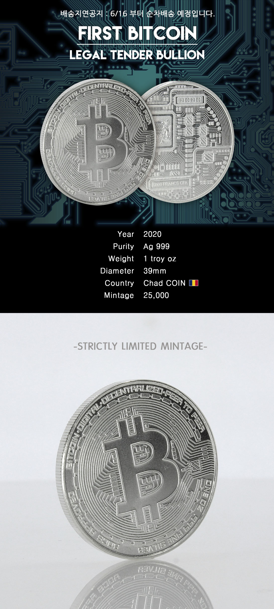 코인즈투데이 - 투데이(주)