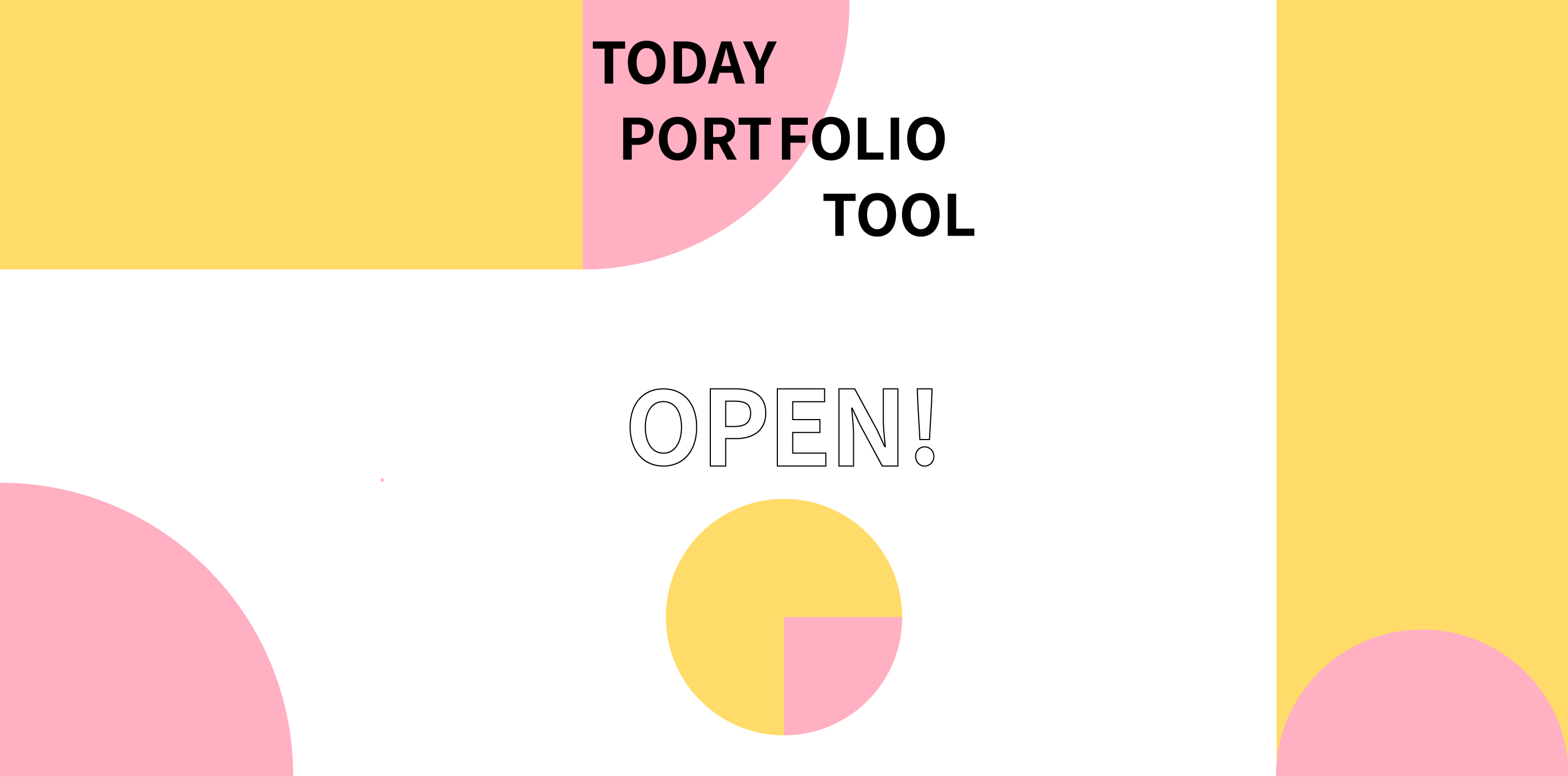 코인즈투데이 - 투데이(주)