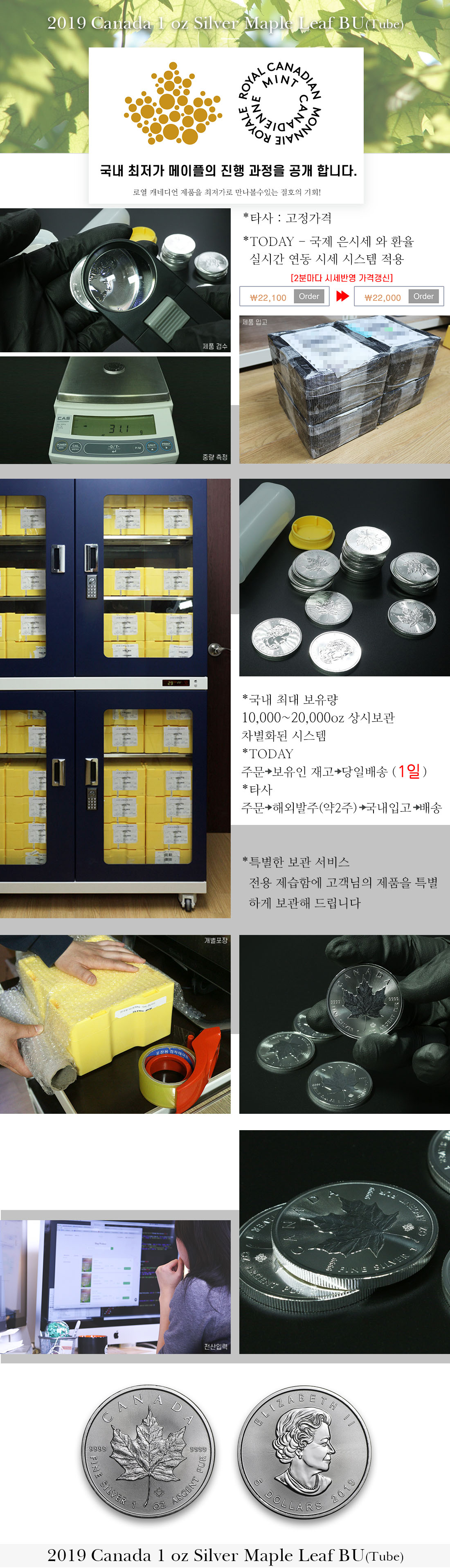 코인즈투데이 - 투데이(주)